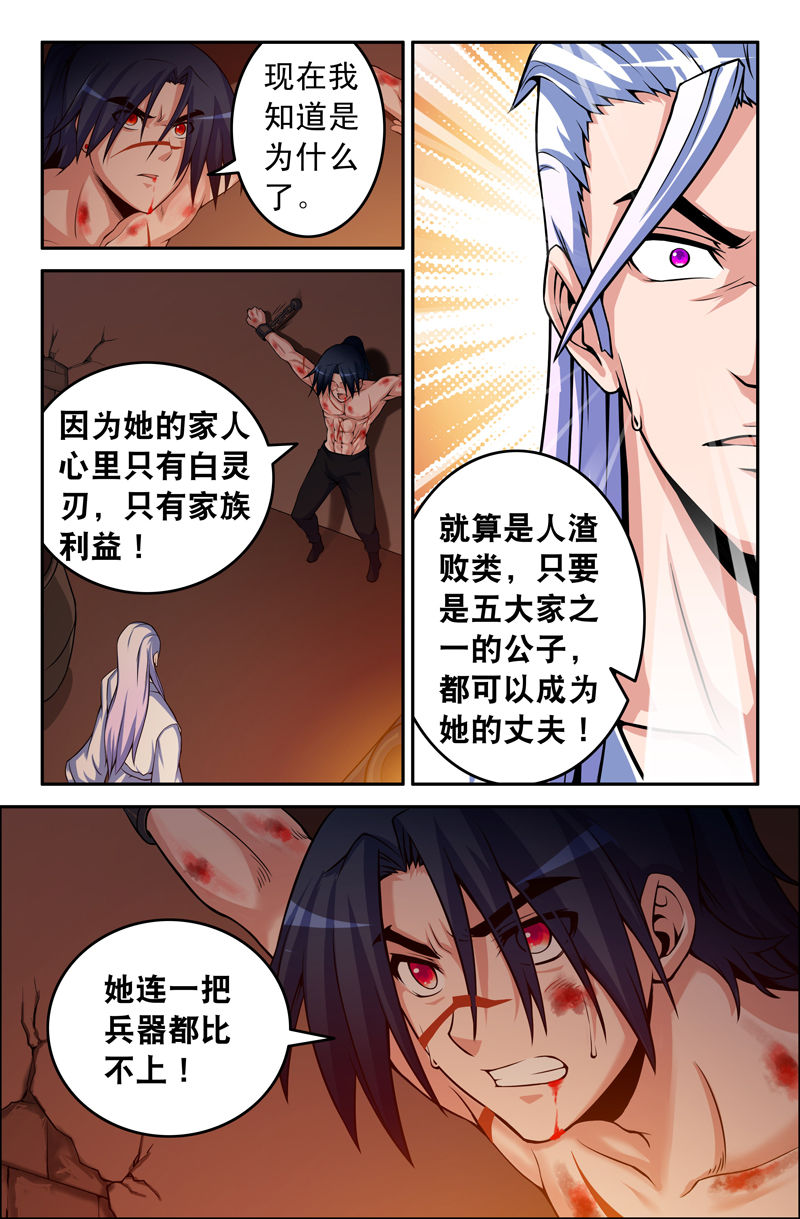 第78章：1