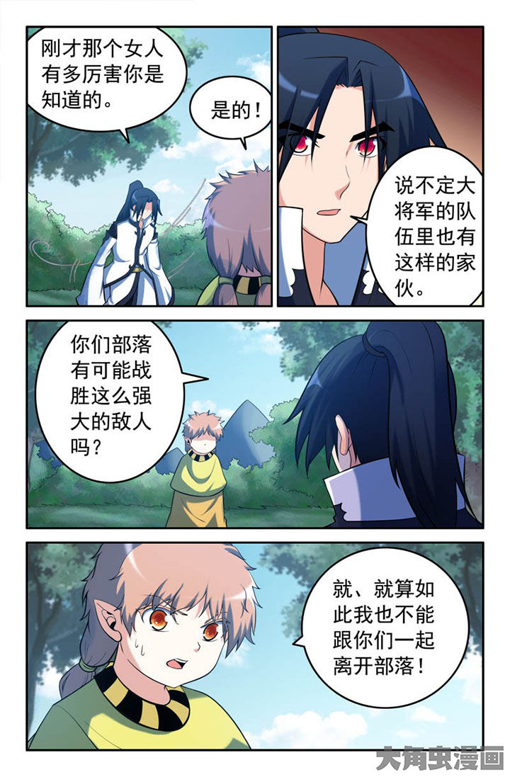 第154章：5
