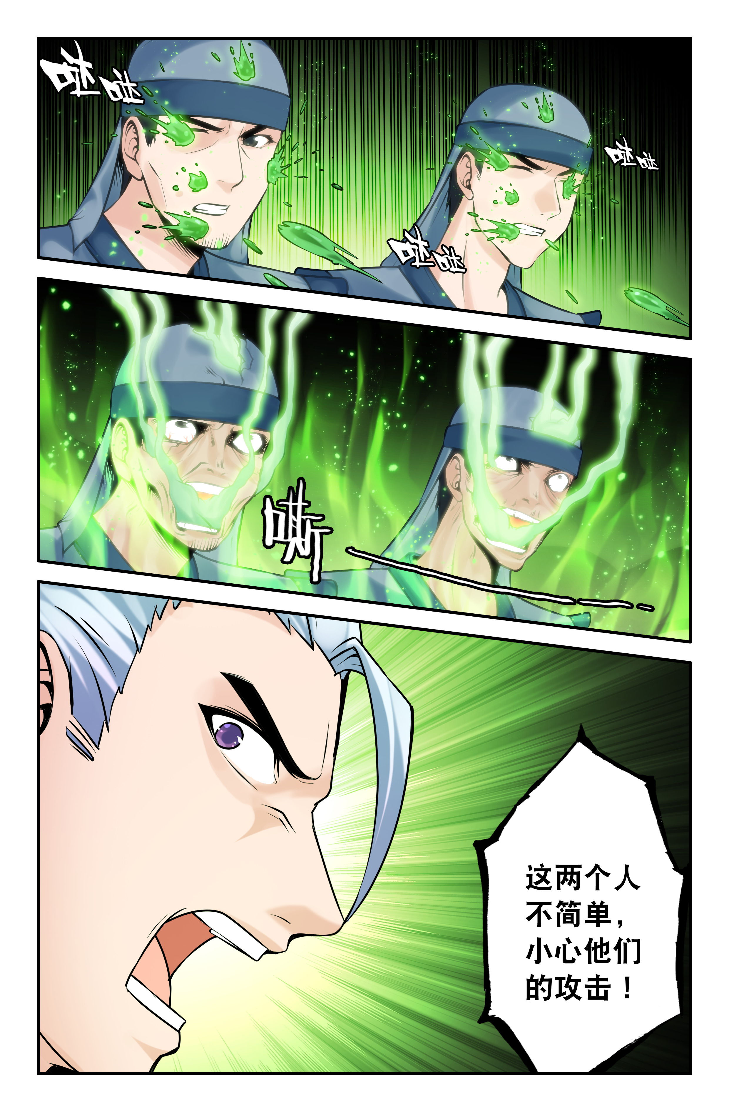 第67章：6