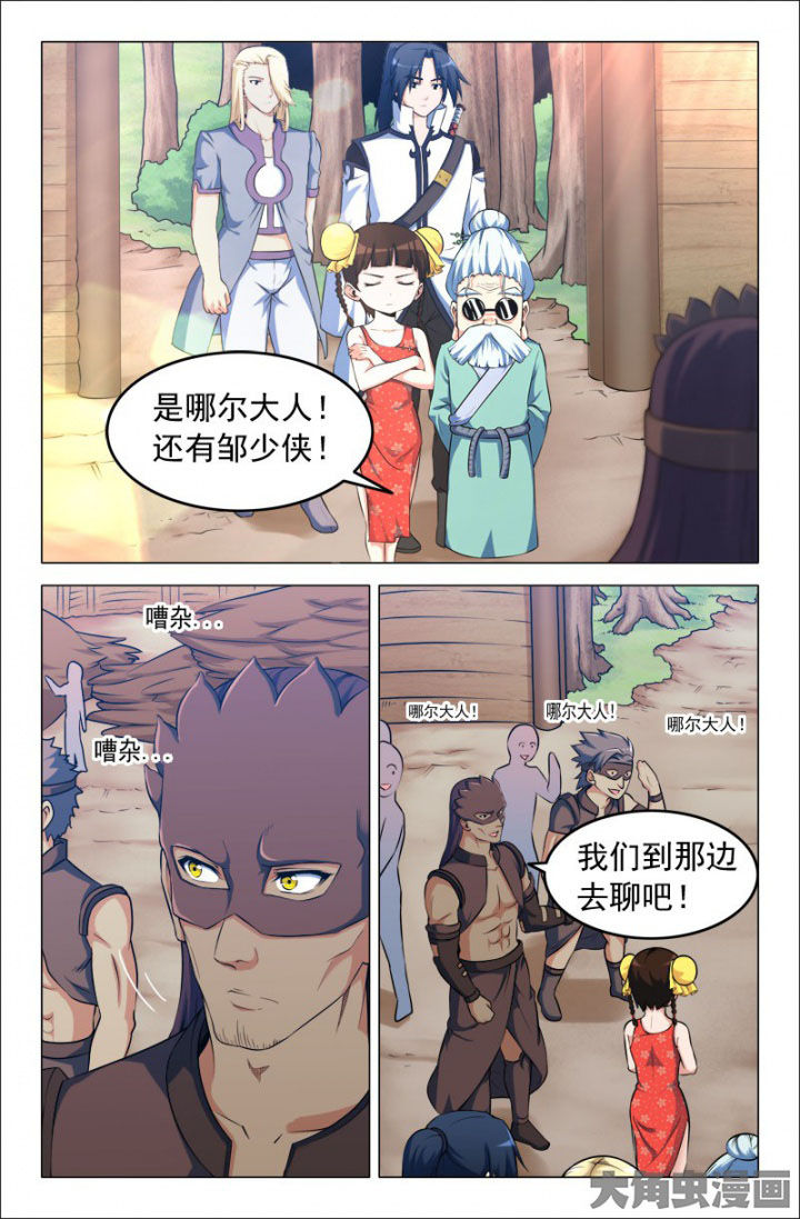 第207章：3