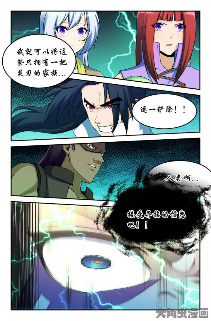 第171章：7