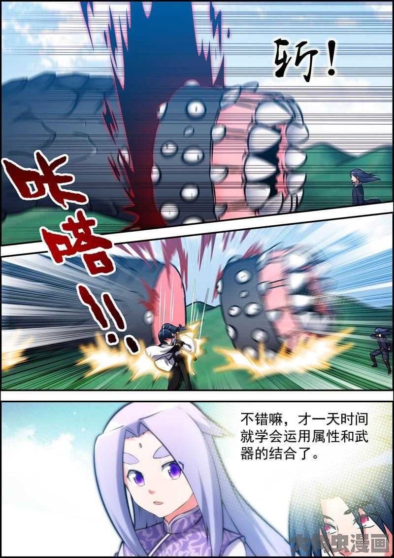 第27章：5