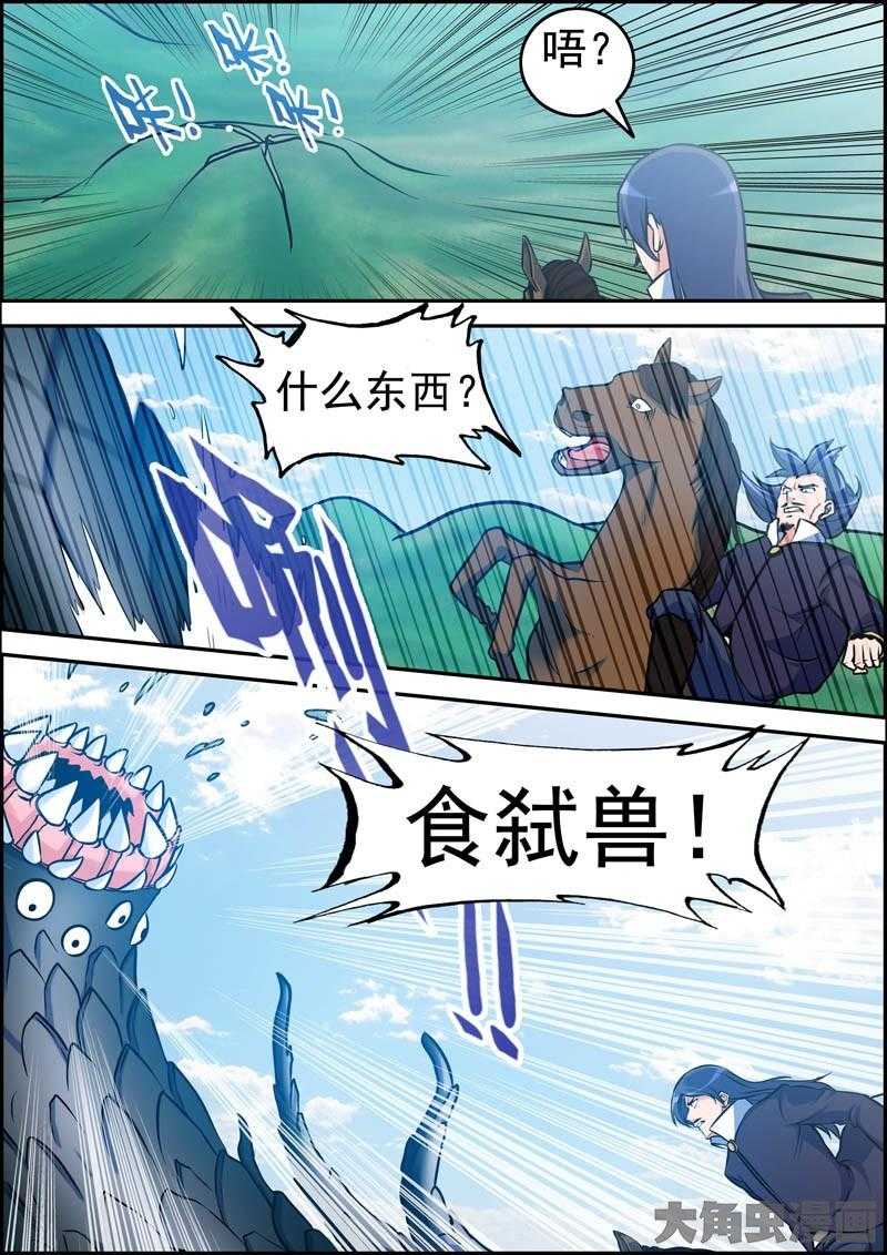 第27章：1