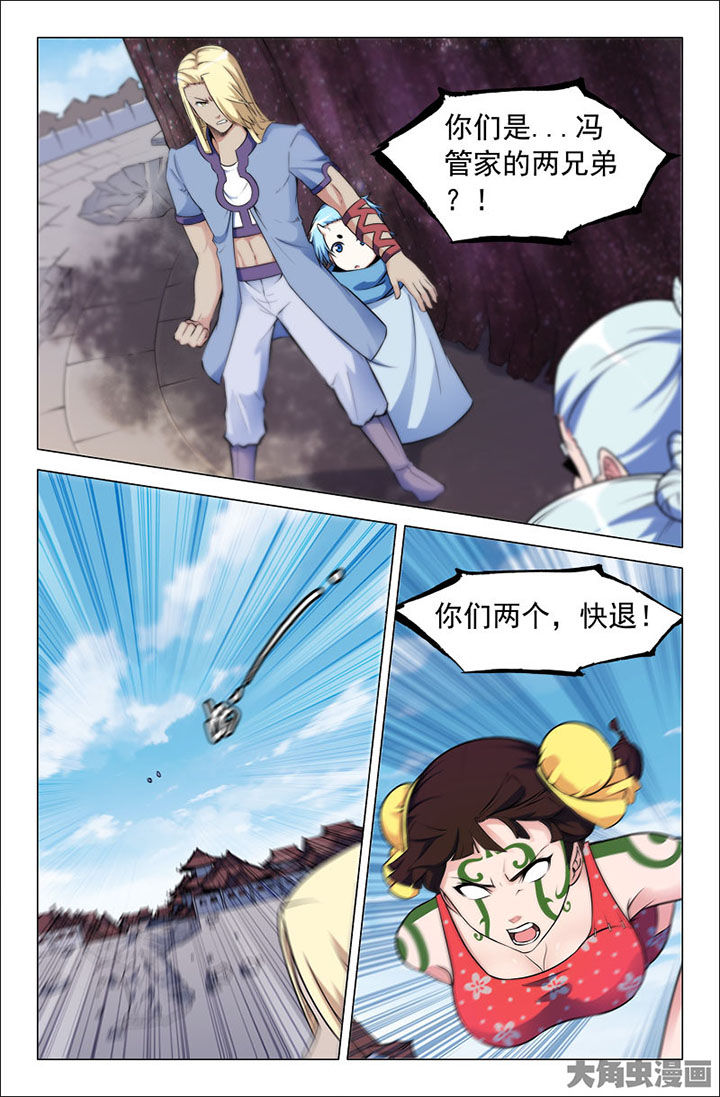 第226章：4