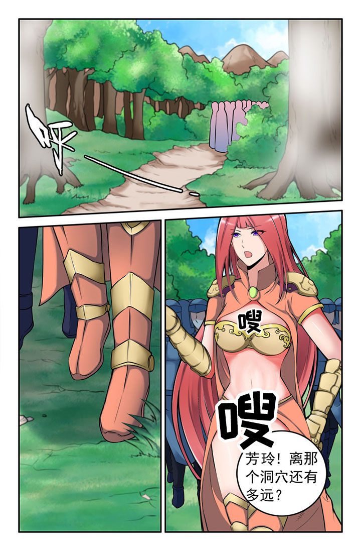 第120章：5