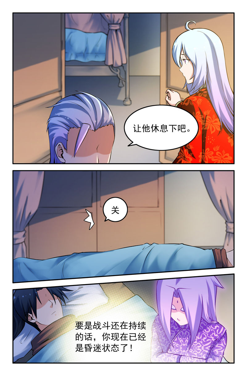 第99章：2