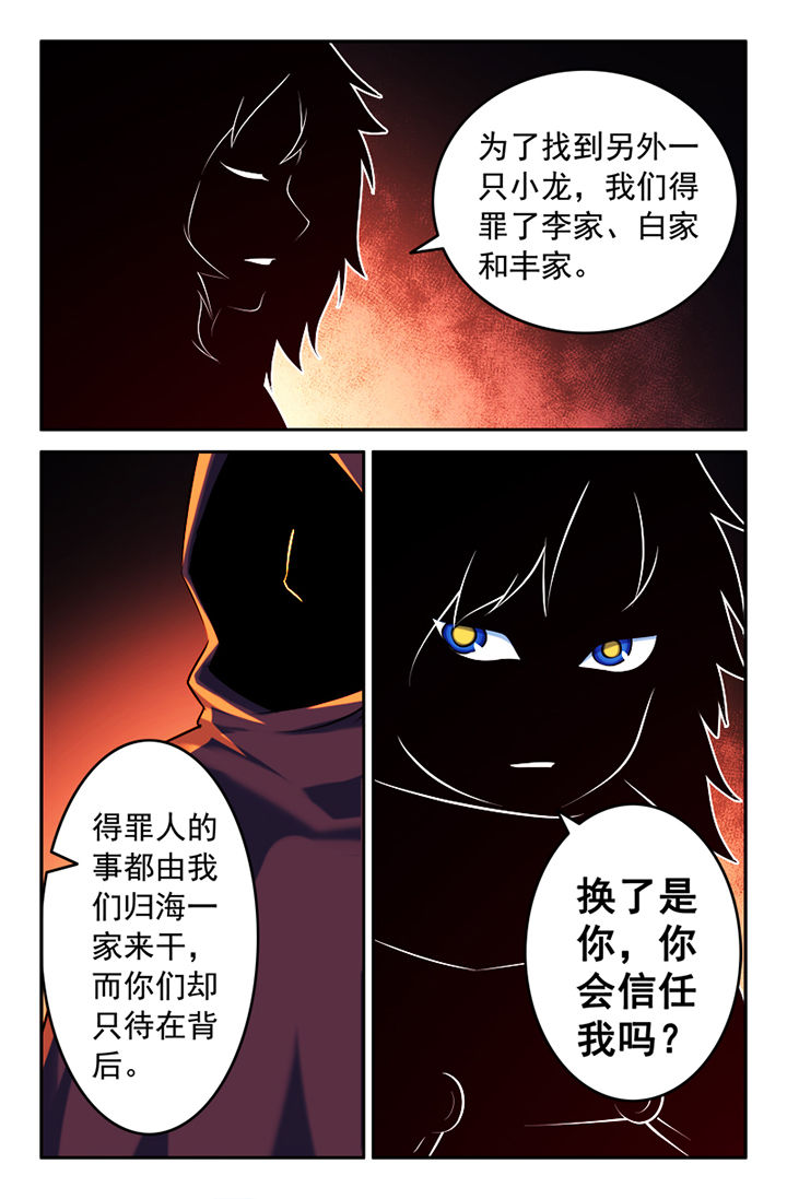 第143章：5