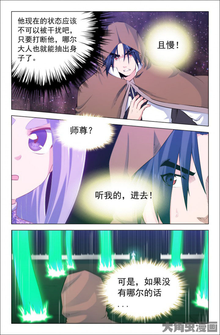 第215章：5