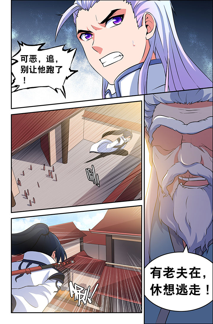 第56章：3