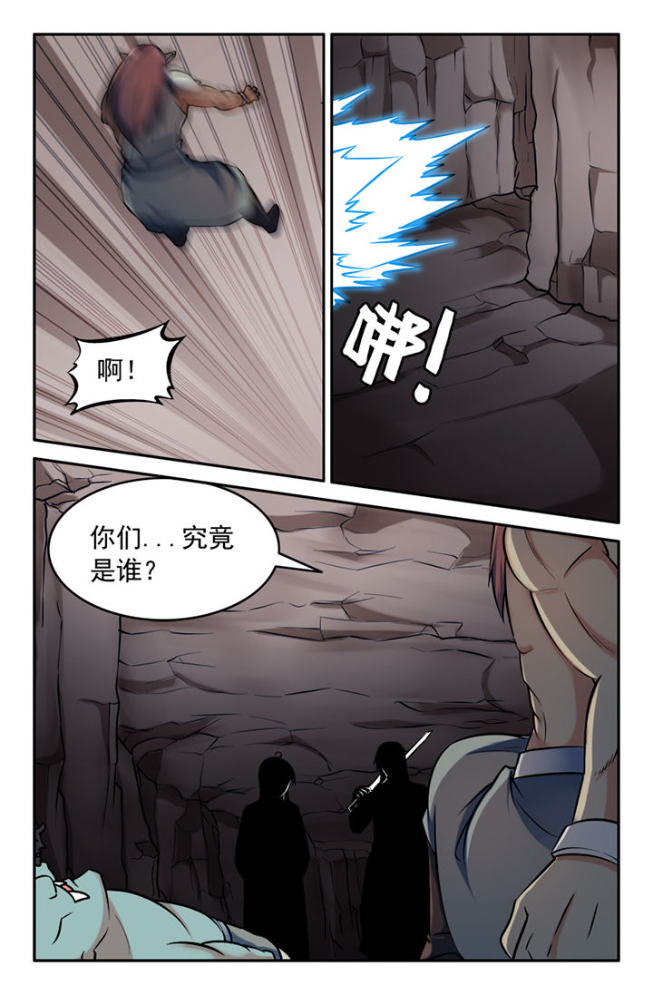 第124章：0