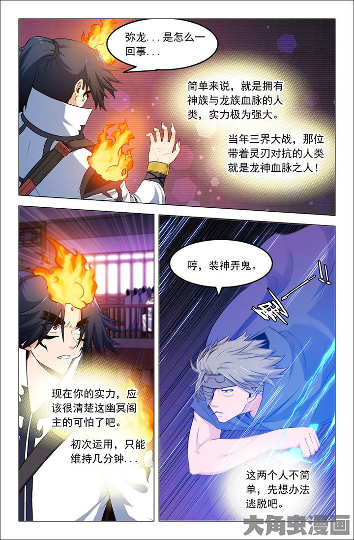 第223章：1