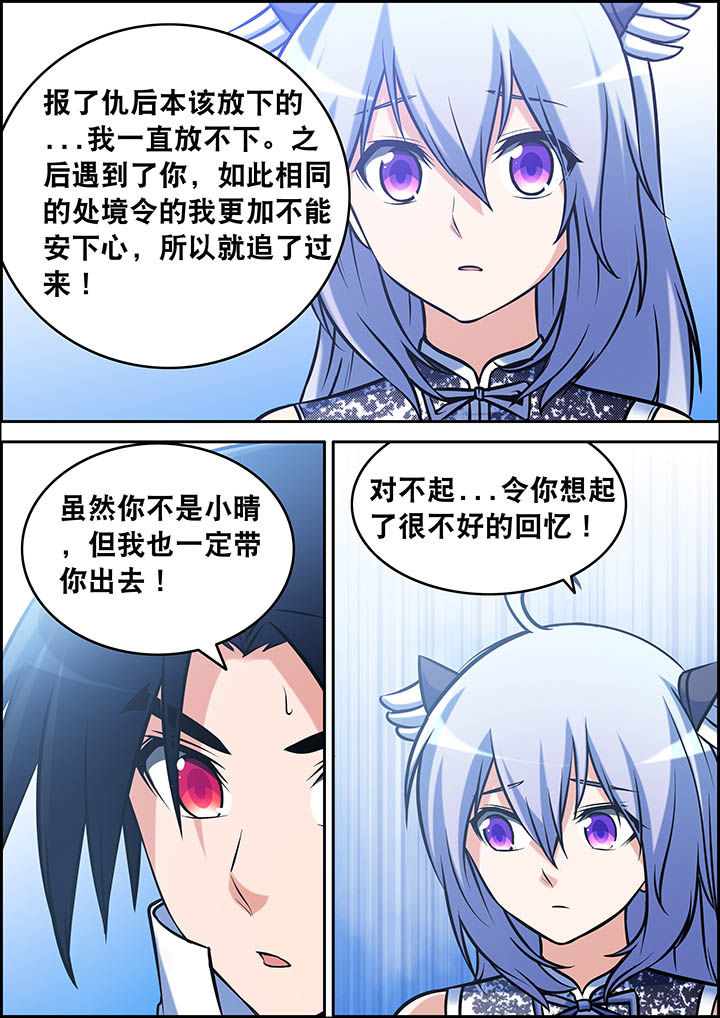 第33章：6