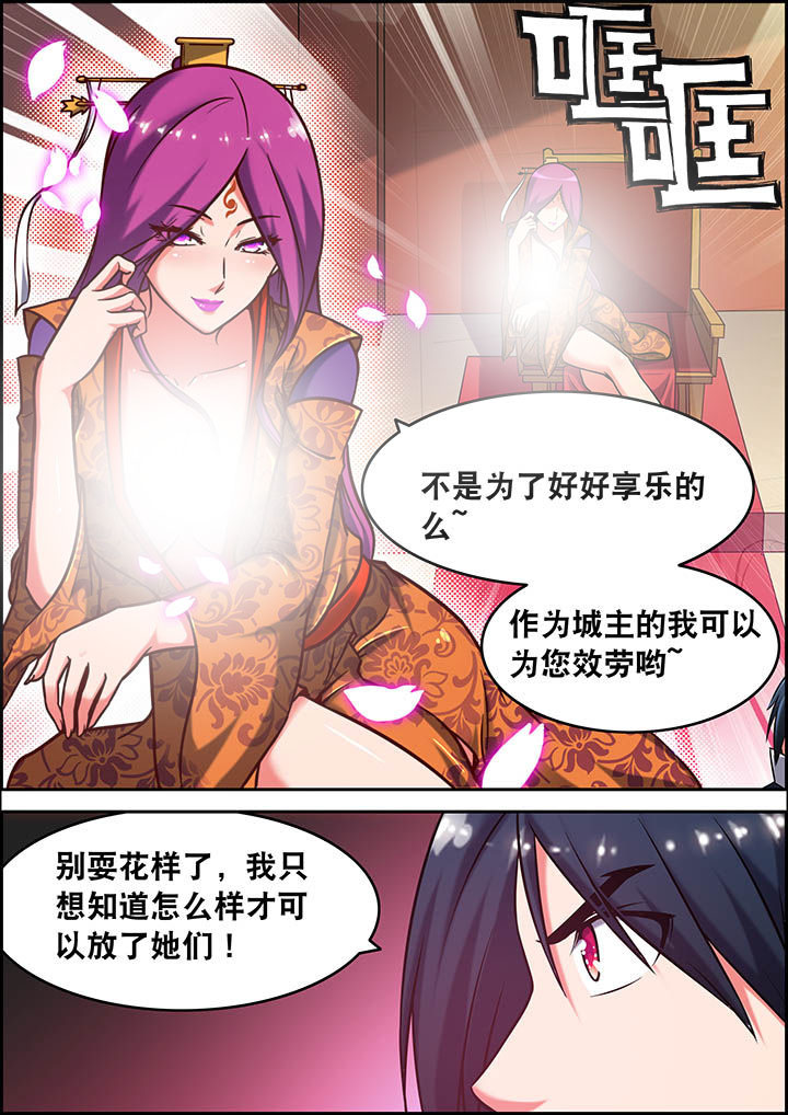 第31章：4