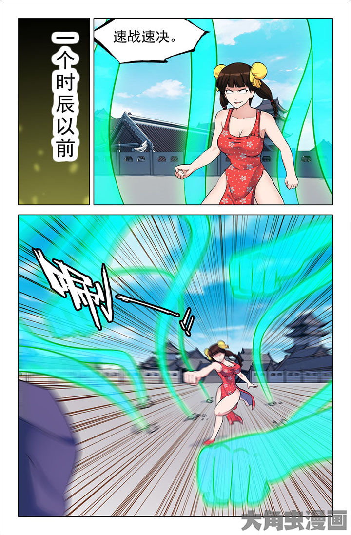 第224章：5