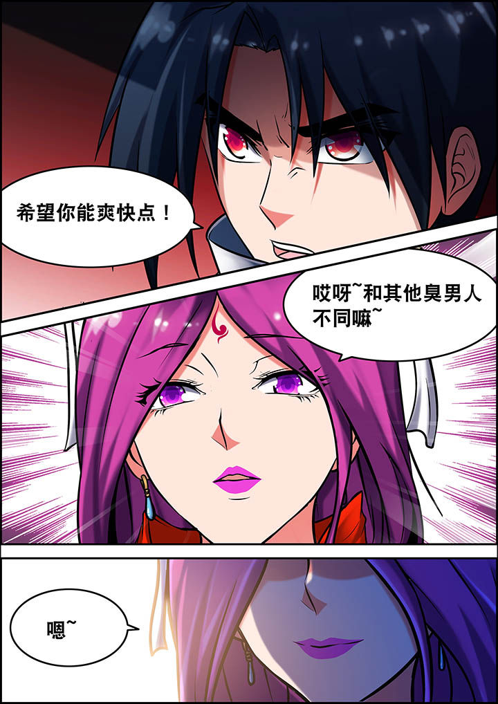 第31章：5