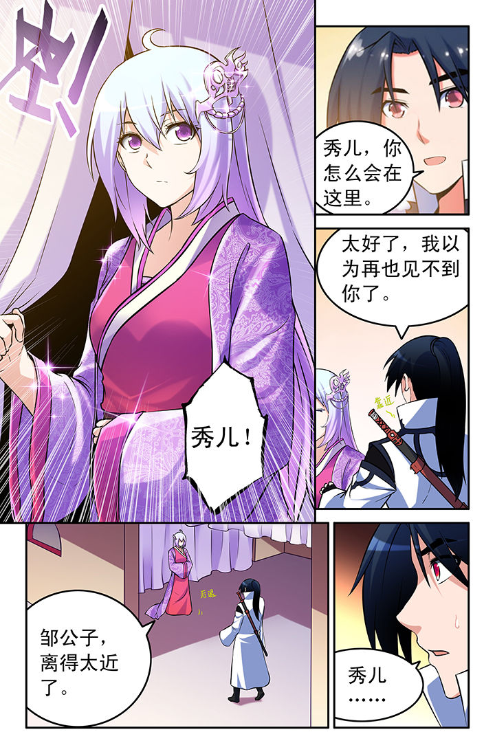 第57章：3