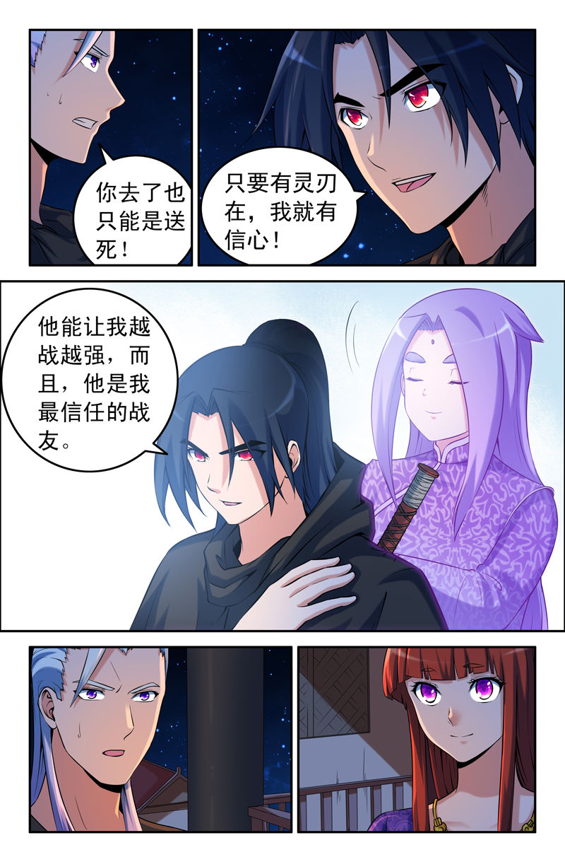 第82章：7