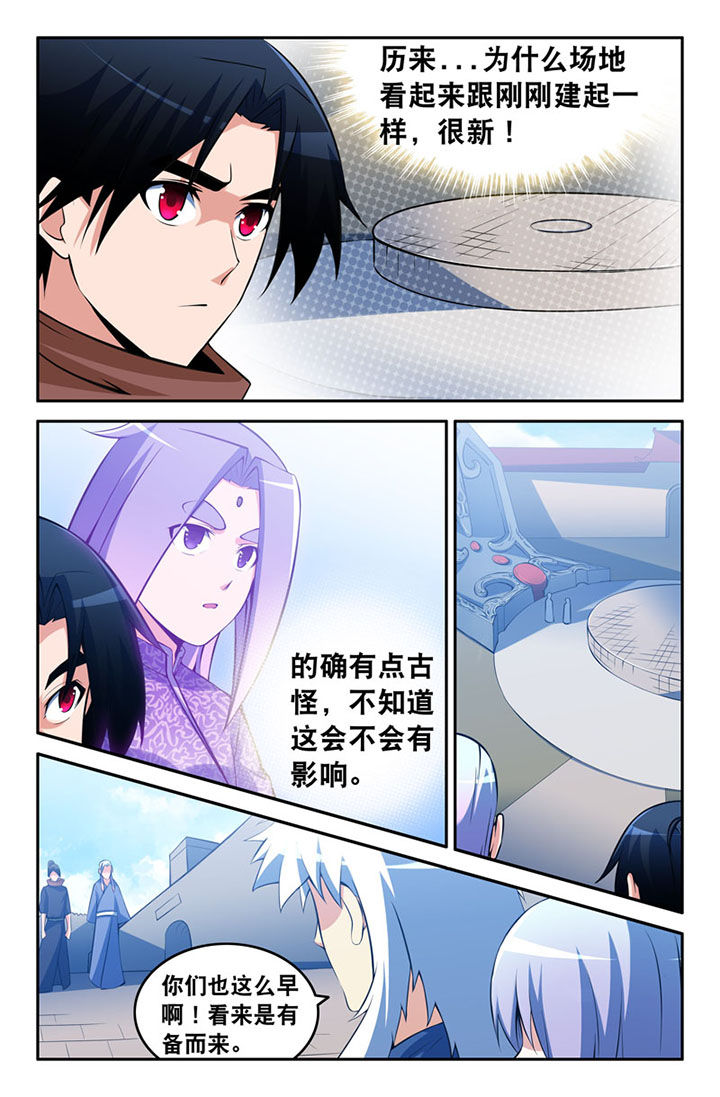 第101章：3