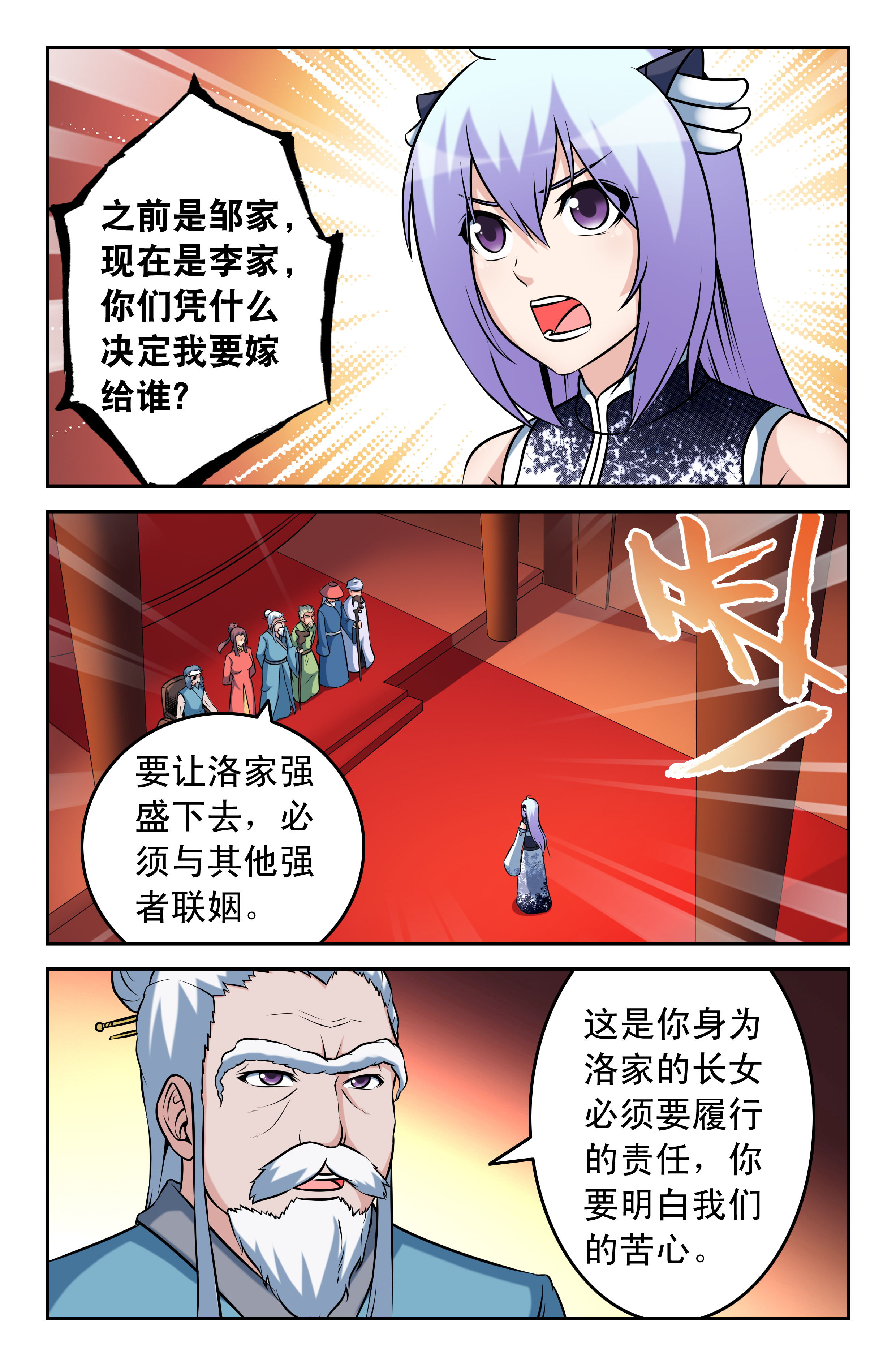 第63章：0