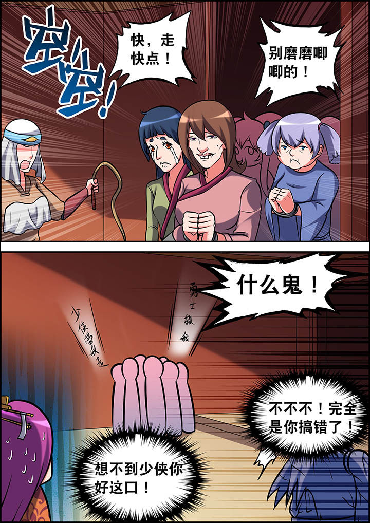 第32章：4