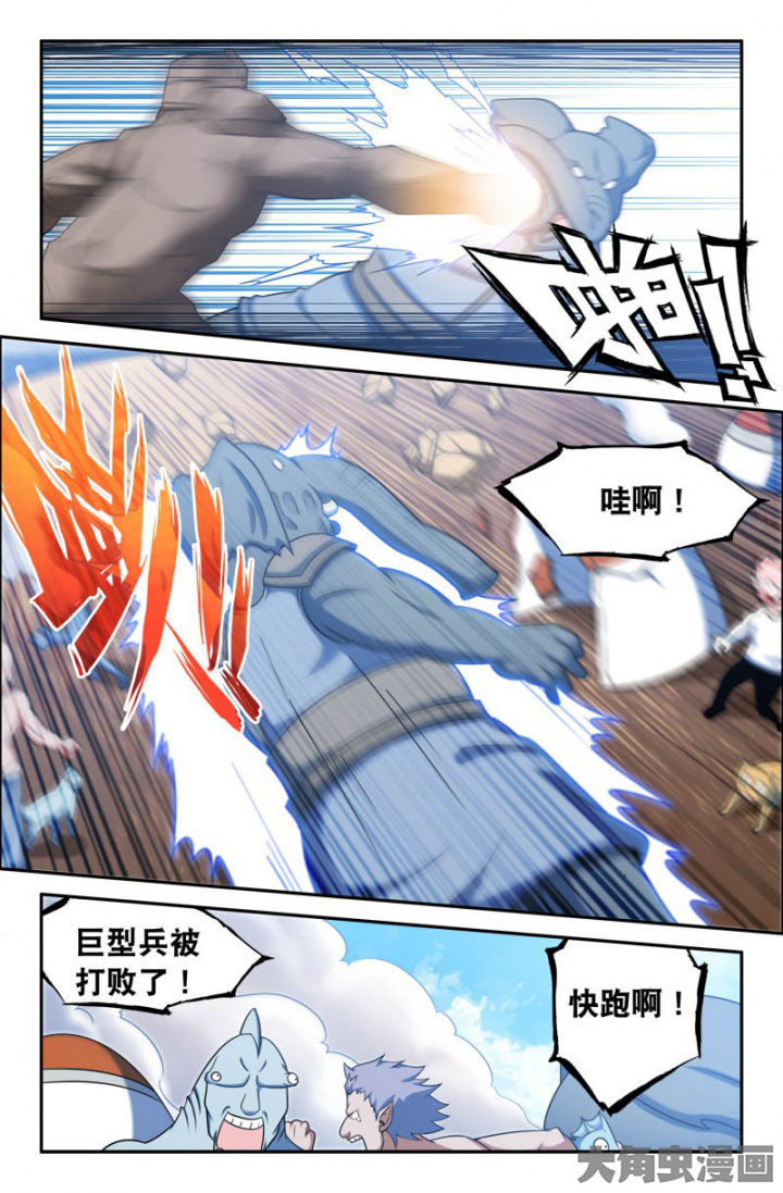 第155章：6