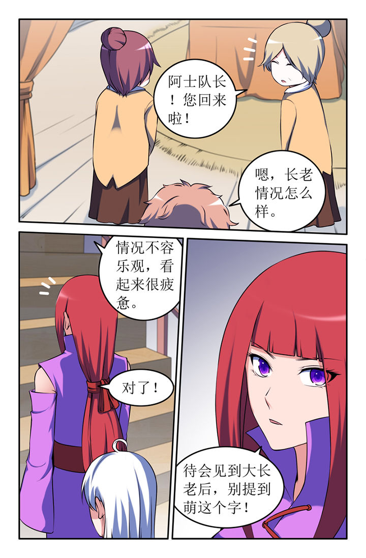 第131章：2