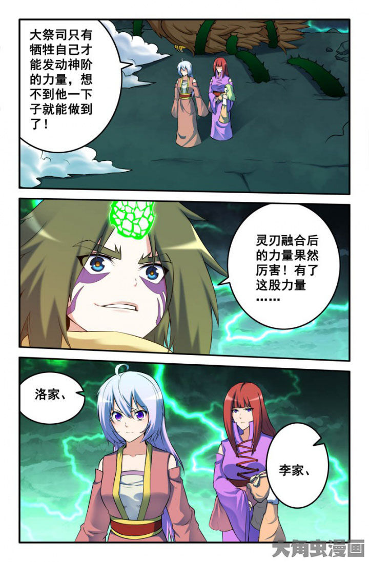 第169章：1