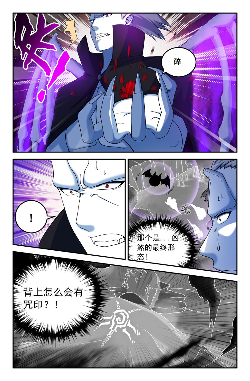第93章：3