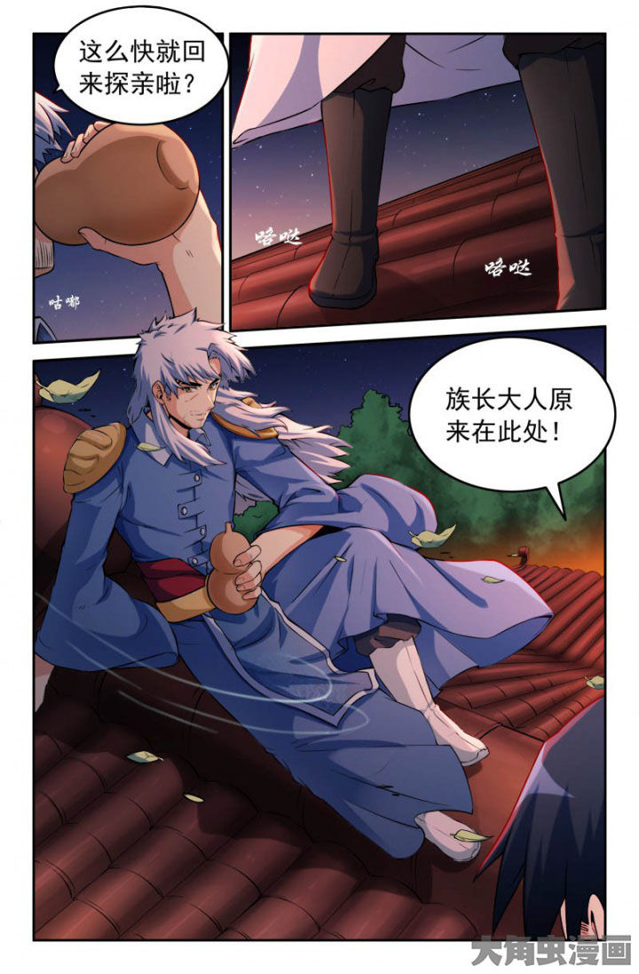 第189章：5