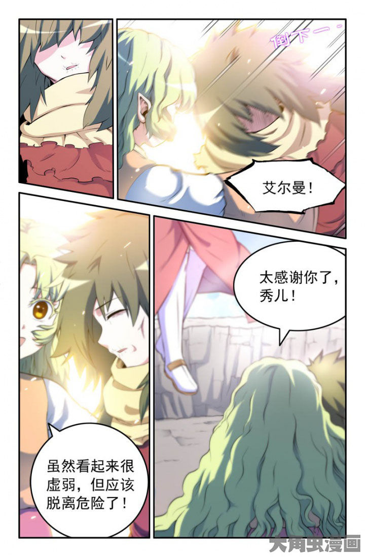 第183章：2