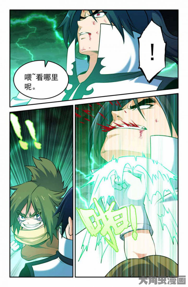 第172章：5