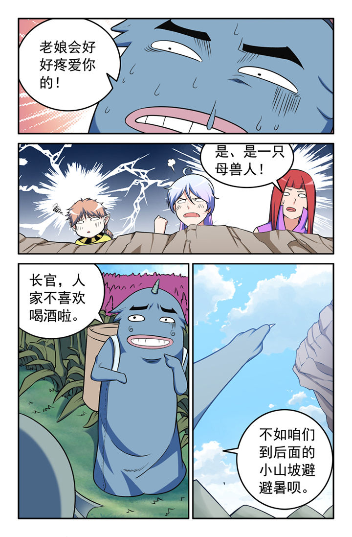 第140章：4