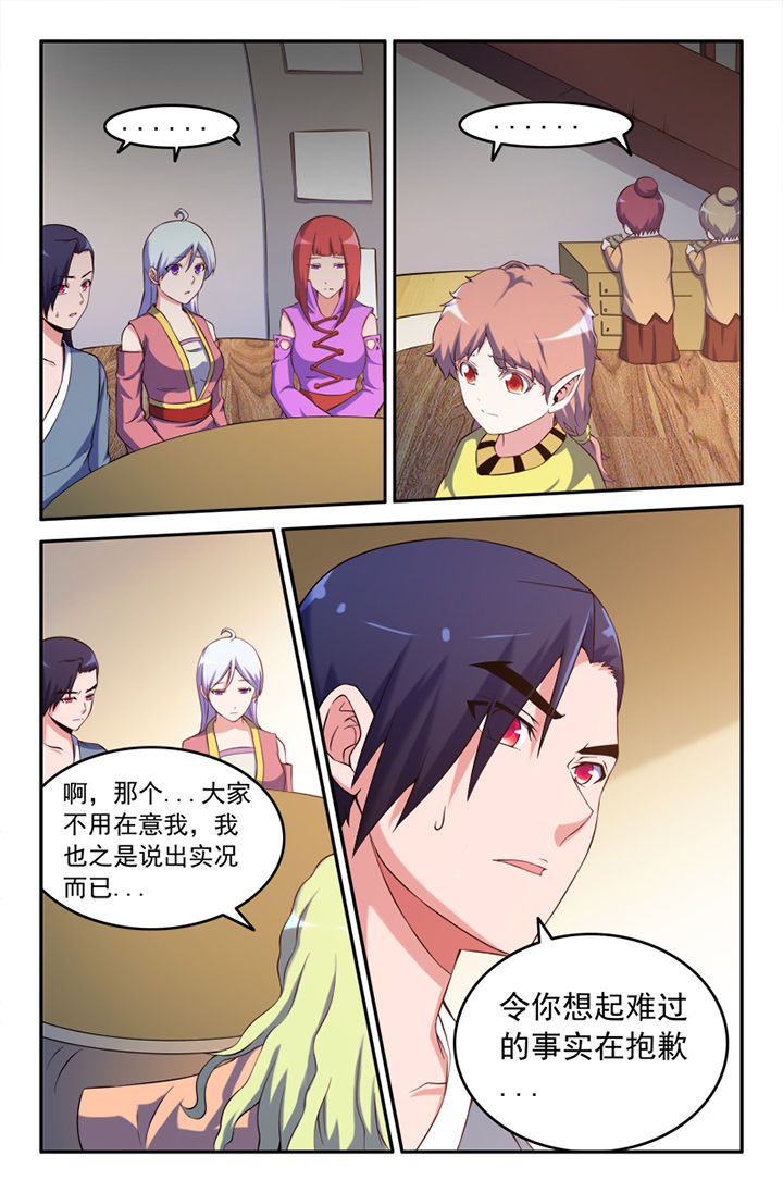 第133章：5