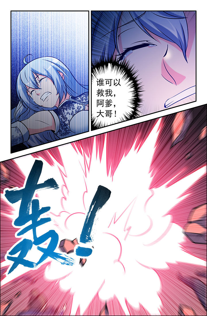第38章：4