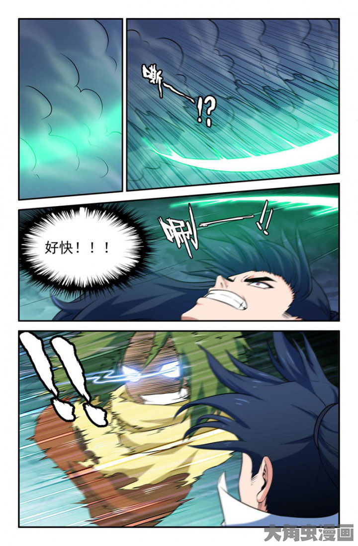 第171章：5