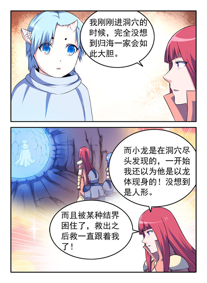第126章：6