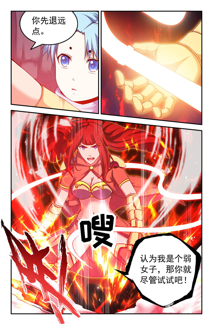 第122章：3