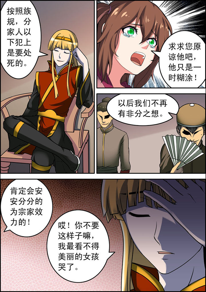 第6章：0