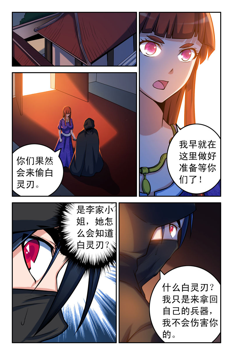 第80章：1