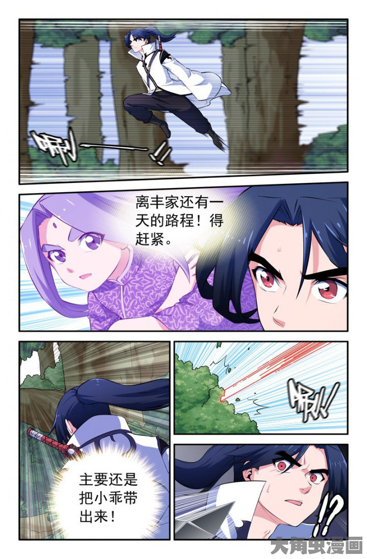 第200章：0