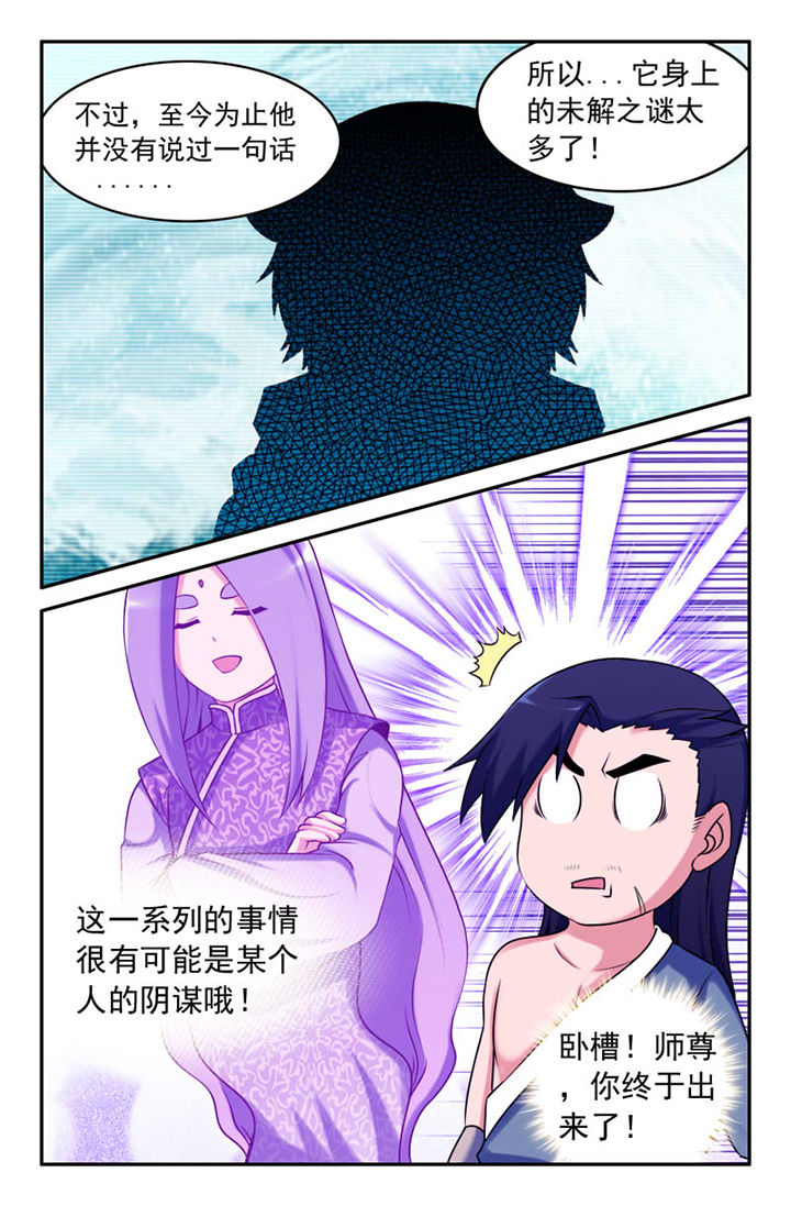 第126章：7