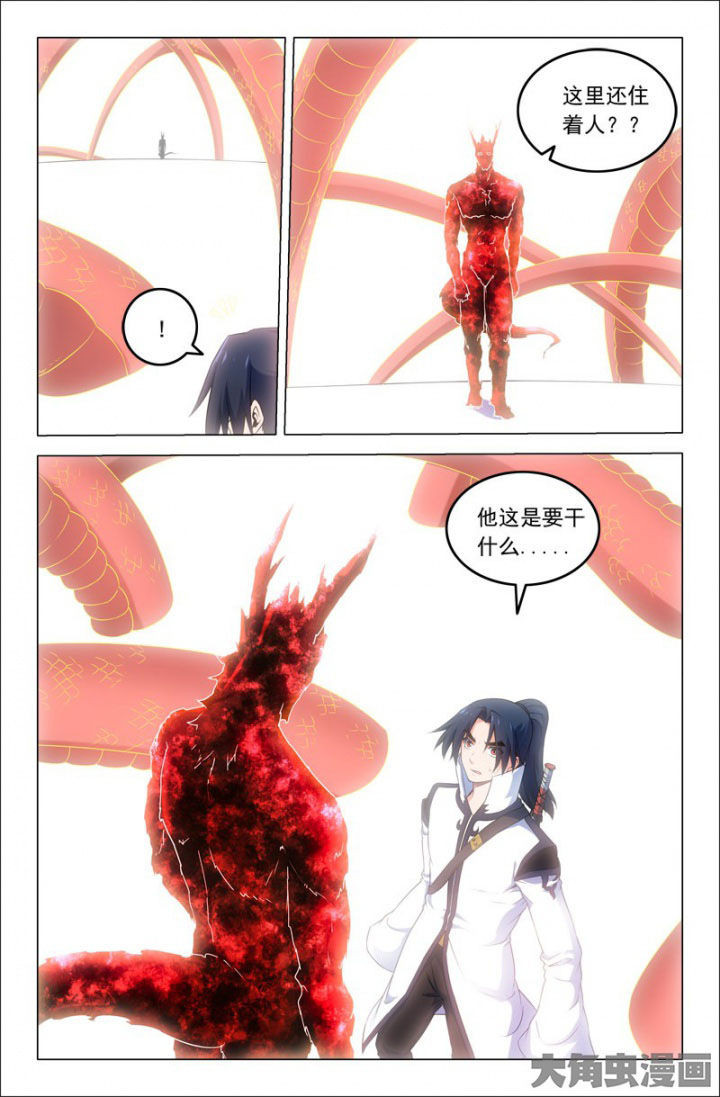 第222章：龙之精血5