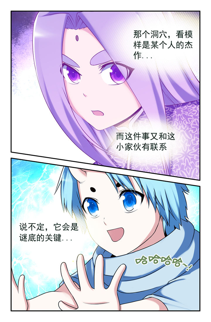 第127章：7