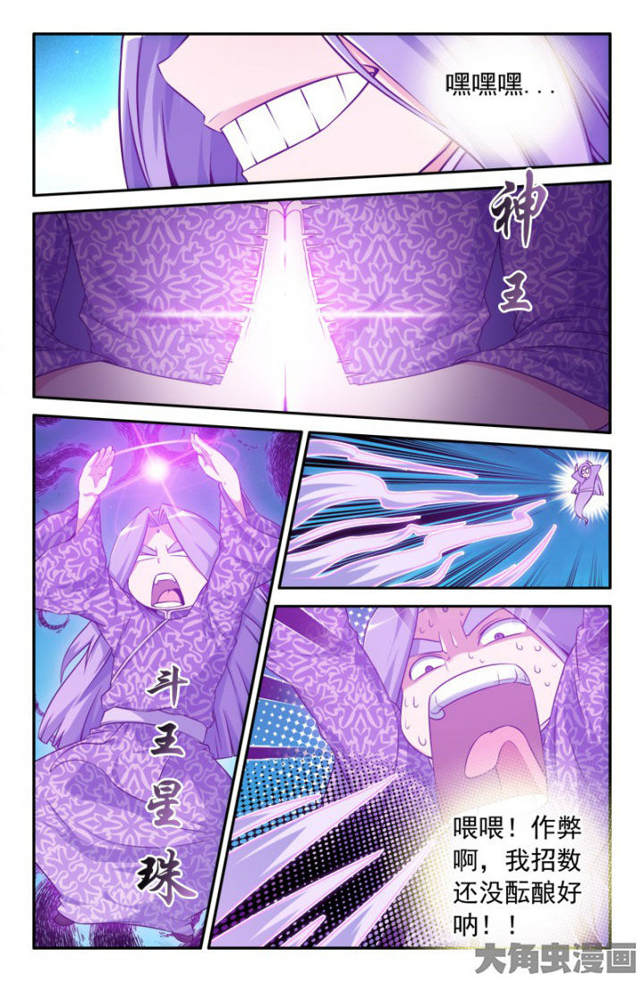 第193章：1