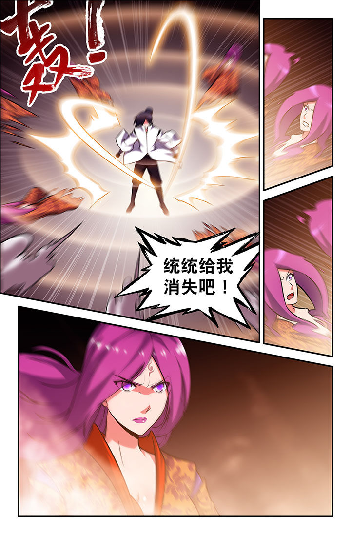 第41章：6