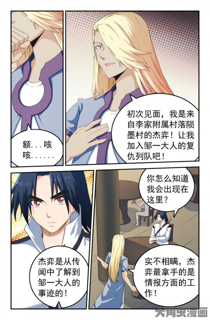 第199章：4