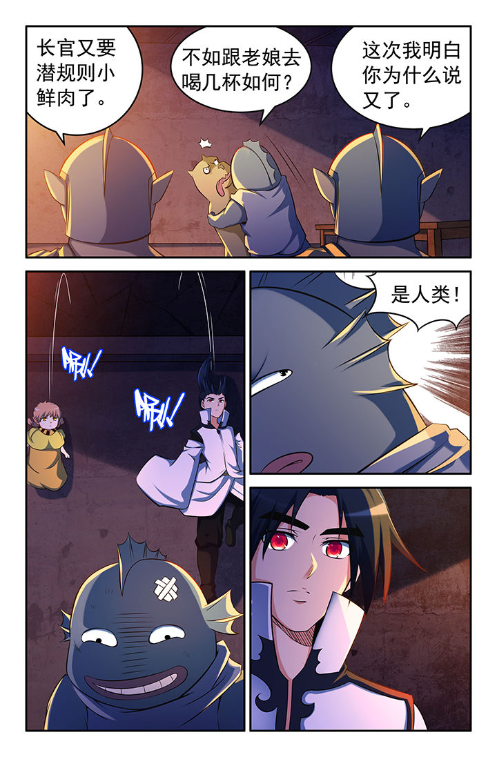 第145章：6