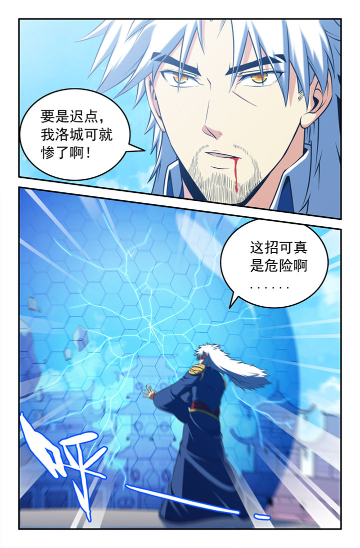 第116章：7