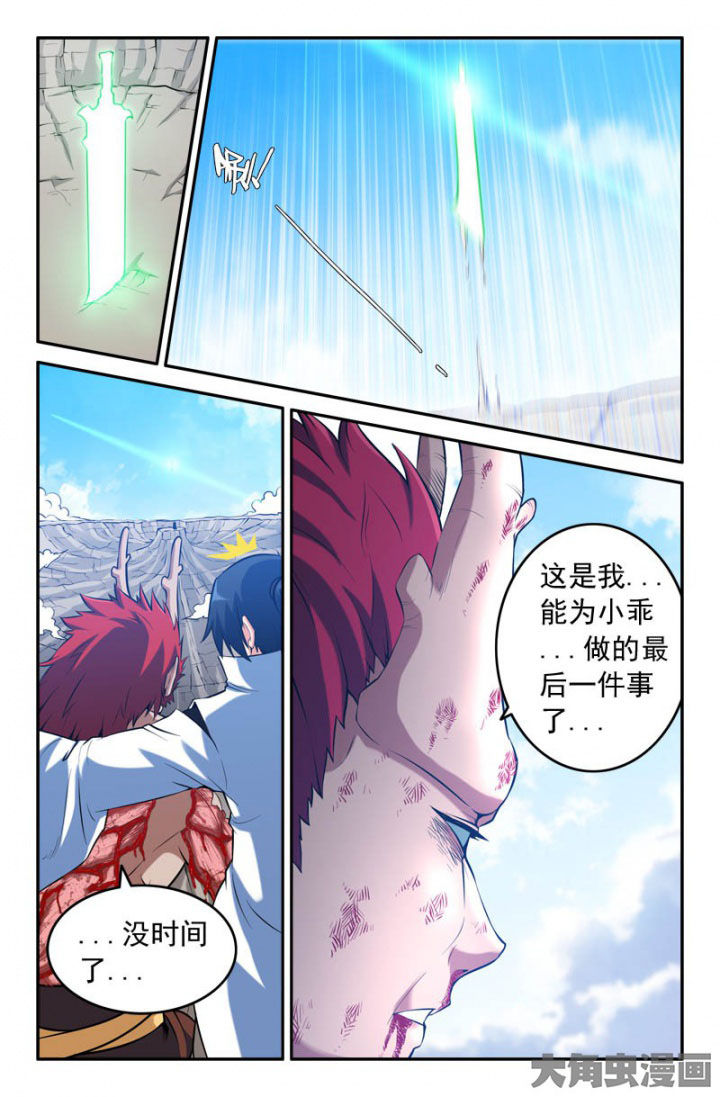 第179章：6