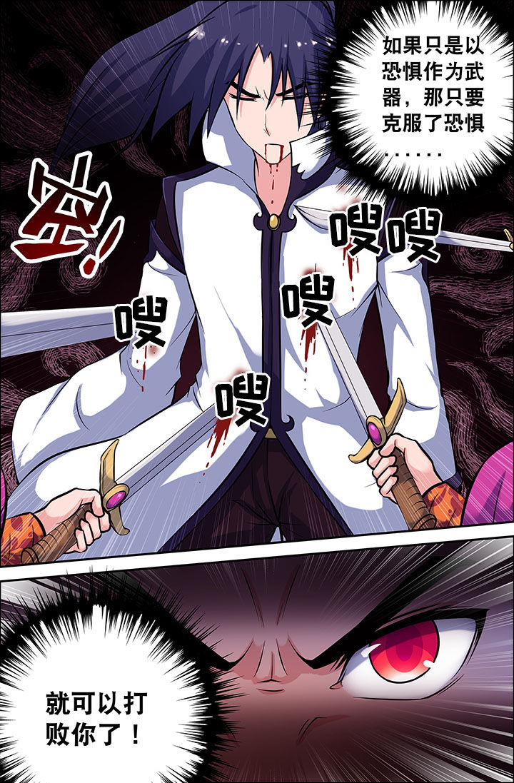 第41章：5